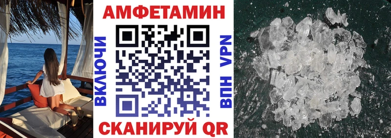 Amphetamine Розовый  продажа наркотиков  ОМГ ОМГ ссылка  Новочебоксарск 