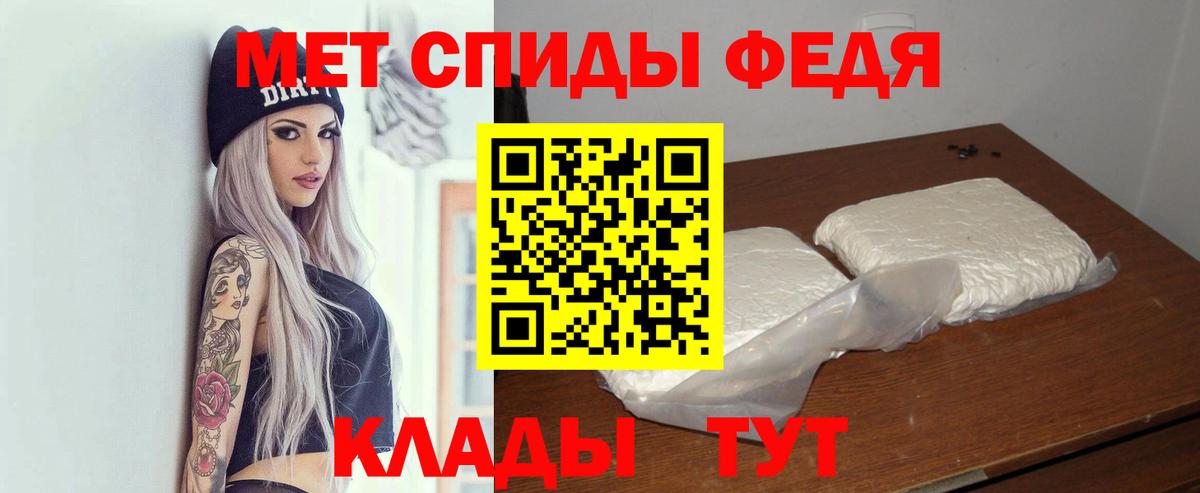 АМФЕТАМИН  Вход с VPN  Новочебоксарск  АМФЕТАМИН 98% 