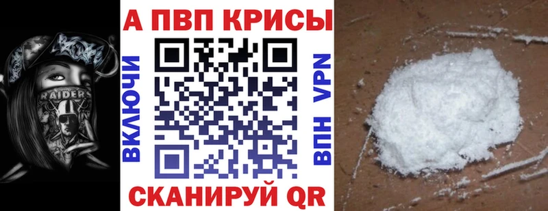 APVP Соль  Новочебоксарск 