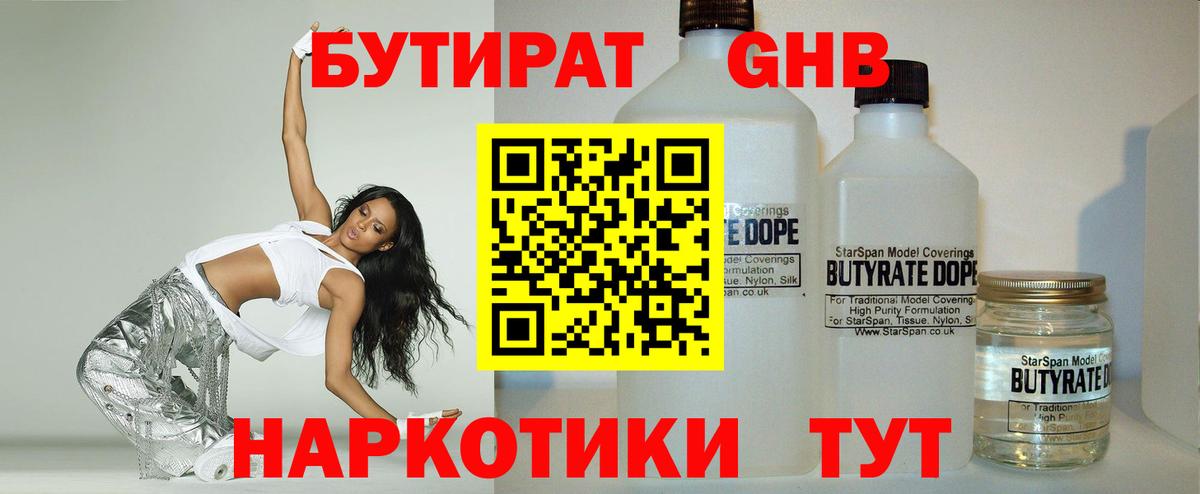 Амфетамин Новочебоксарск