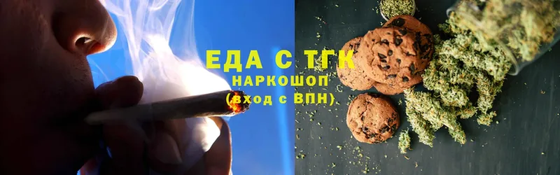 Canna-Cookies марихуана  hydra ССЫЛКА  Новочебоксарск  купить закладку 