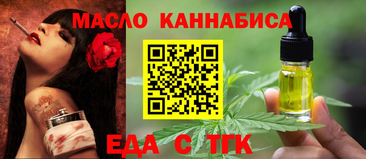 Cannafood конопля  Новочебоксарск 