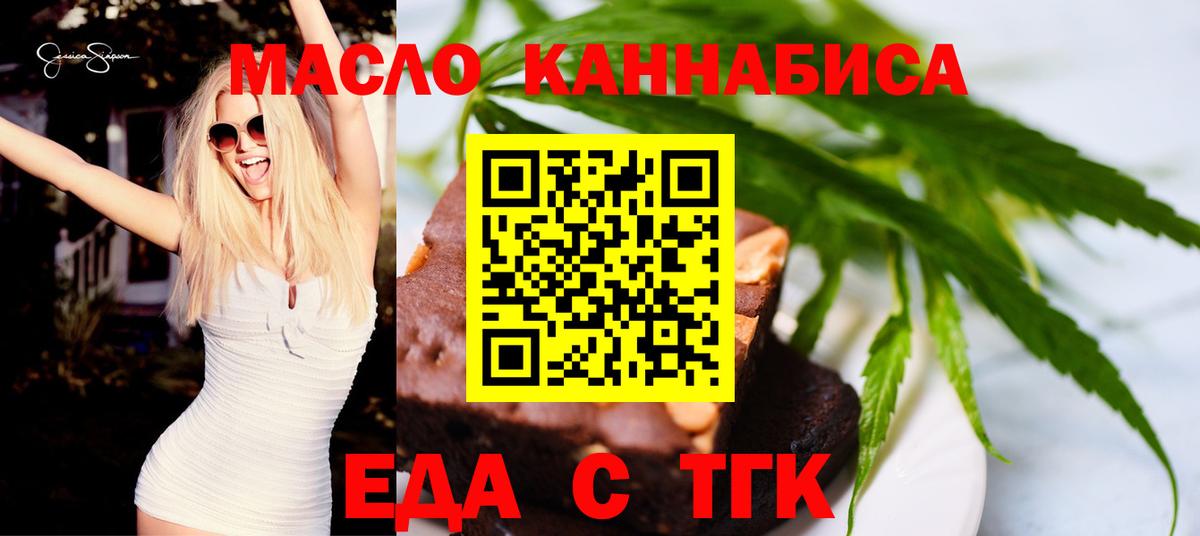 Canna-Cookies конопля Новочебоксарск