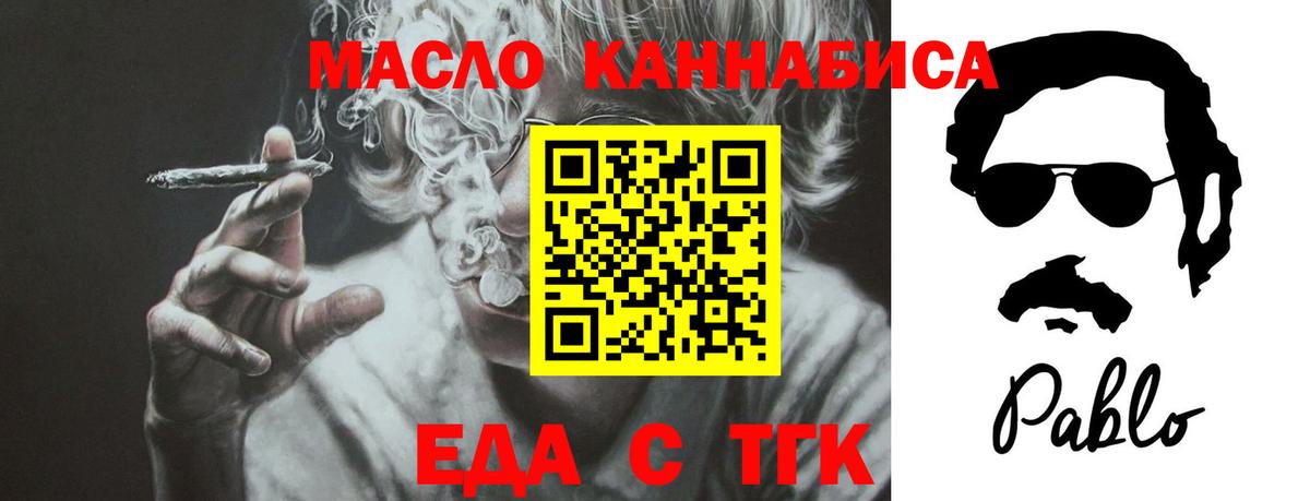 Новочебоксарск  Canna-Cookies марихуана  Вход с VPN 
