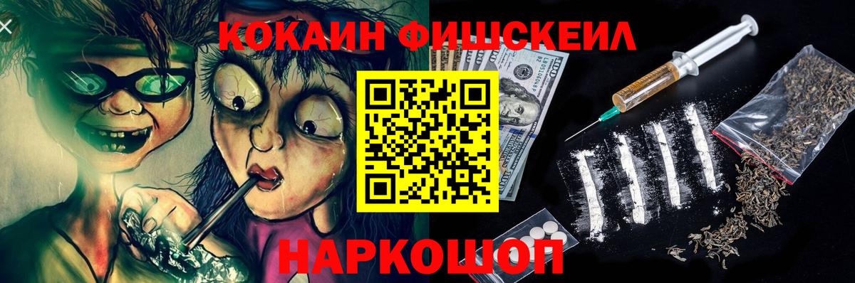 Новочебоксарск  COCAIN Боливия  КОКАИН Эквадор  Вход с VPN 