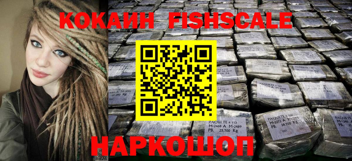 Cocaine  Новочебоксарск  КОКАИН 97%  КОКАИН VHQ 