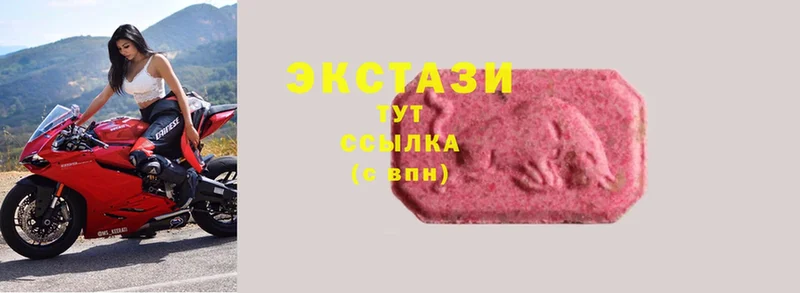 Ecstasy Дубай  что такое   Новочебоксарск 