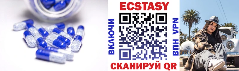 Экстази 300 mg Новочебоксарск