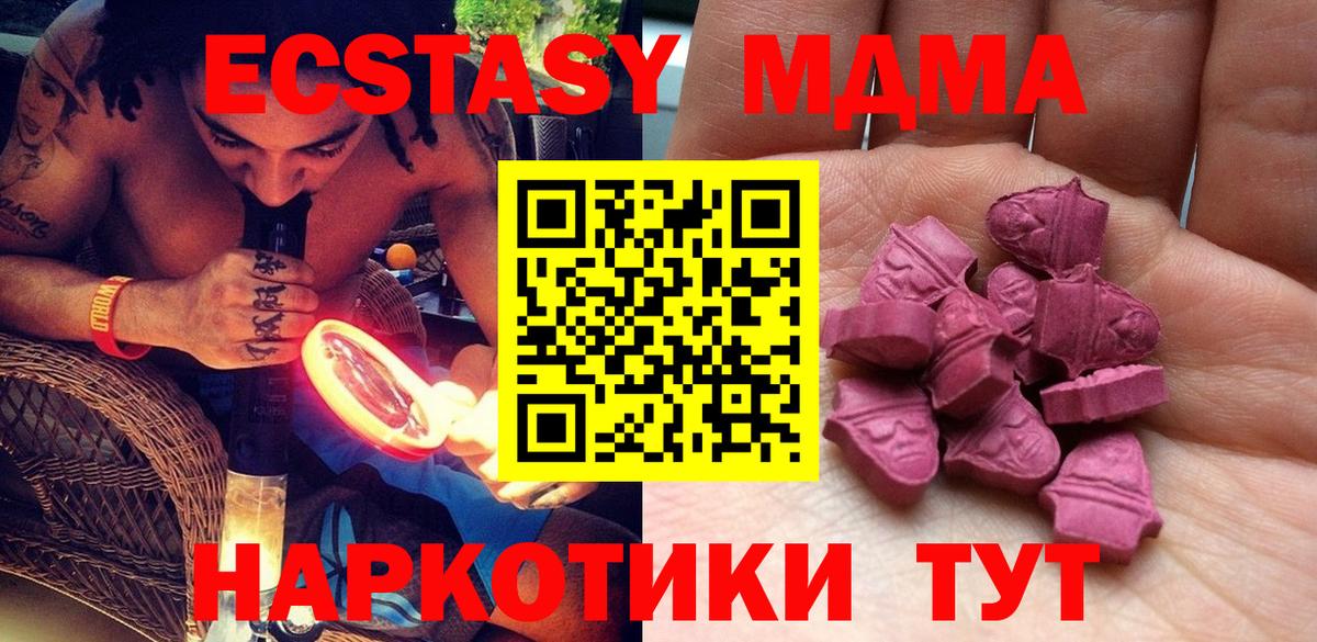 наркотики  Ecstasy Дубай  ЭКСТАЗИ Punisher  Вход с VPN  Новочебоксарск 