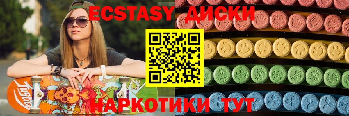 Ecstasy Philipp Plein  Новочебоксарск  ЭКСТАЗИ  Экстази круглые 