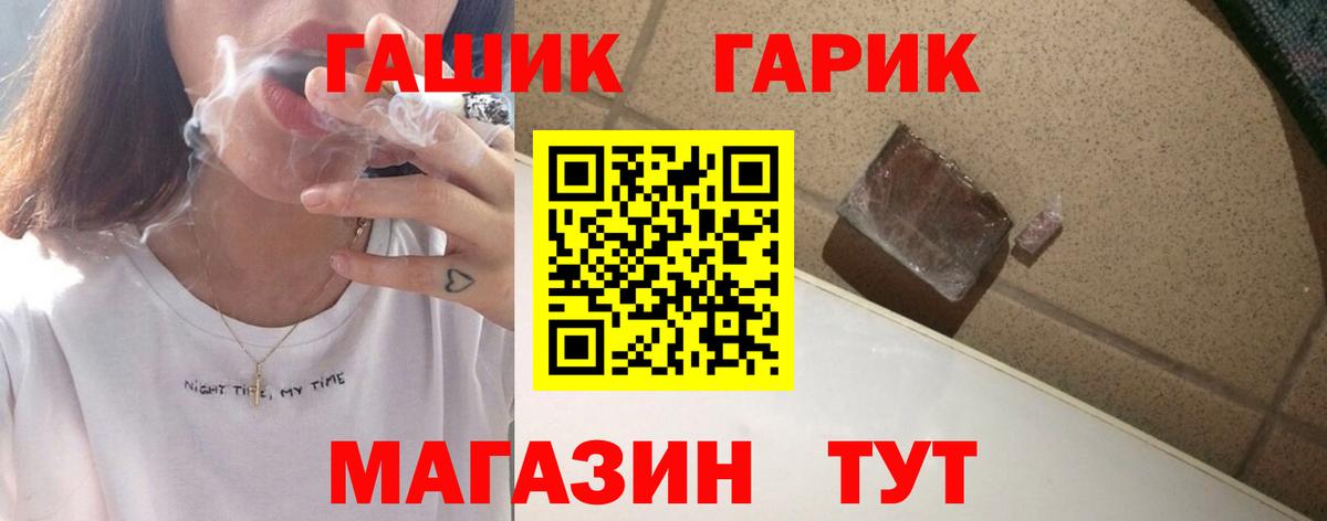 ГАШИШ убойный  ГАШ  Новочебоксарск  Гашиш Cannabis 