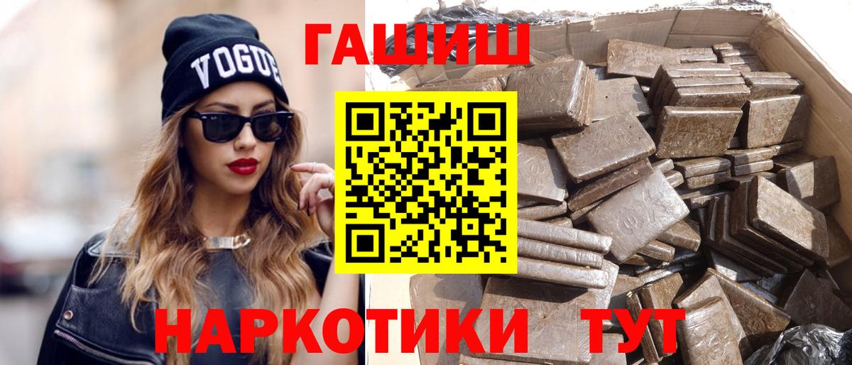 Гашиш ice o lator  Вход с VPN  ГАШ Cannabis  Новочебоксарск 