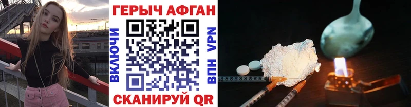 Героин гречка Новочебоксарск