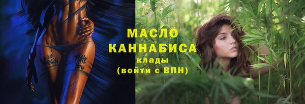 первитин Тихвин