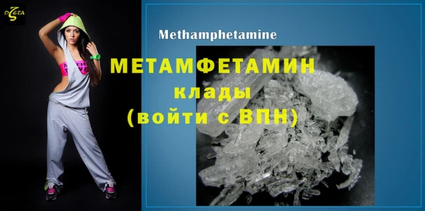 ГАЛЛЮЦИНОГЕННЫЕ ГРИБЫ Тобольск