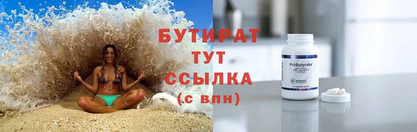 mdma Тихорецк