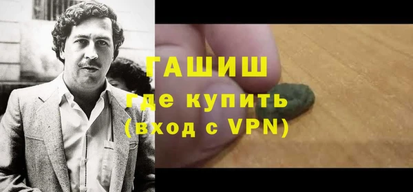 ГАЛЛЮЦИНОГЕННЫЕ ГРИБЫ Тобольск
