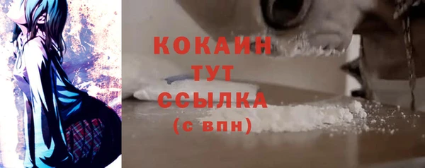 mdma Тихорецк