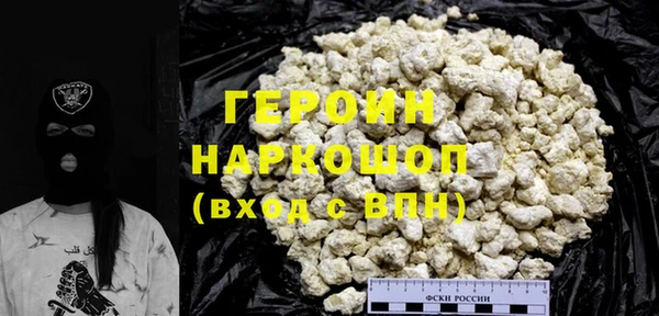 ГАЛЛЮЦИНОГЕННЫЕ ГРИБЫ Тобольск