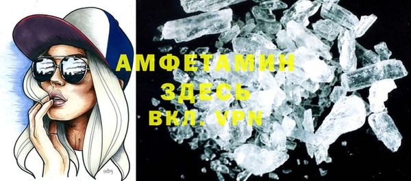первитин Тихвин