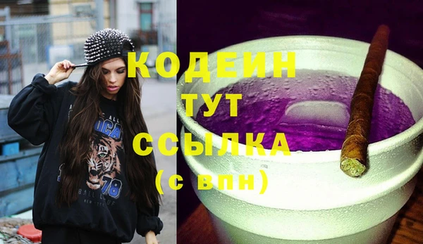 первитин Тихвин