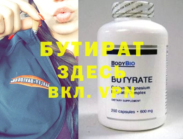 первитин Тихвин