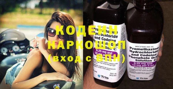 mdma Тихорецк