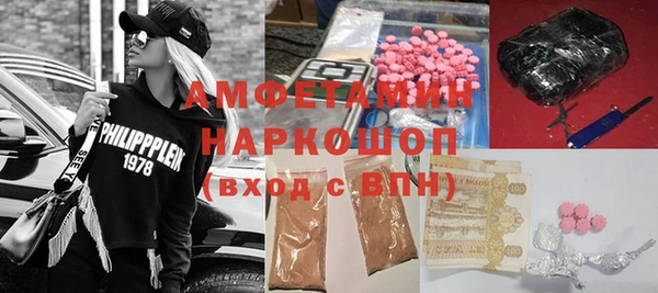 метамфетамин Белоозёрский