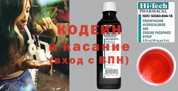 ГАЛЛЮЦИНОГЕННЫЕ ГРИБЫ Тобольск