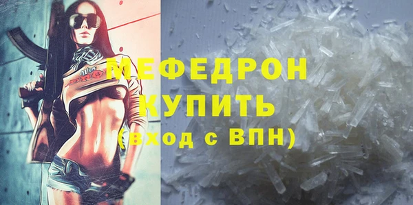 ГАЛЛЮЦИНОГЕННЫЕ ГРИБЫ Тобольск