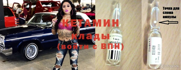 первитин Тихвин