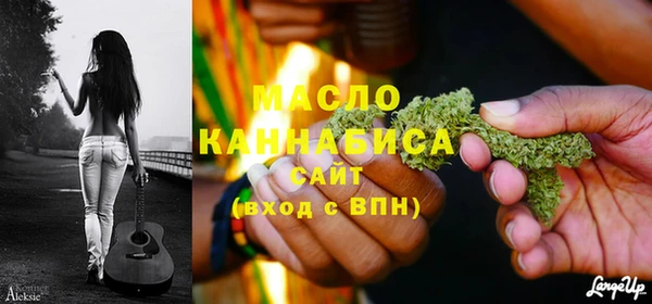 мефедрон Рыльск