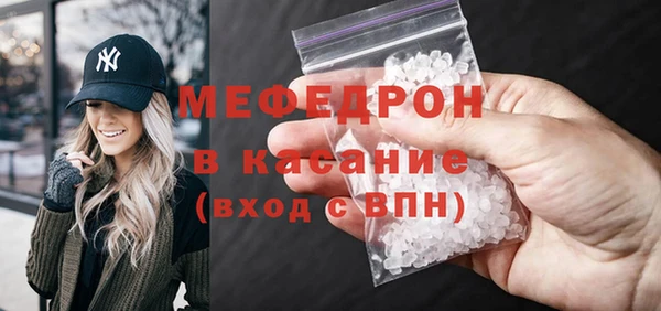 первитин Тихвин