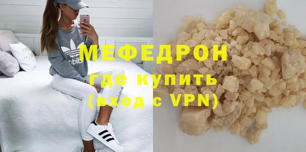 mdma Тихорецк