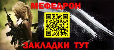 первитин Волжский