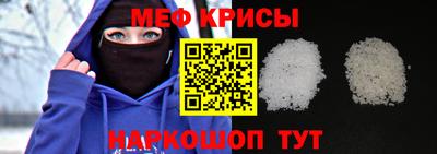 винт Волжск