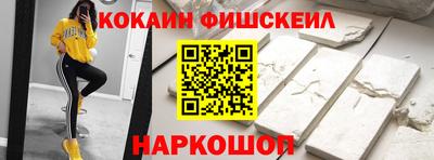 альфа пвп Бийск