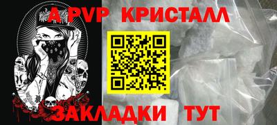первитин Волжский