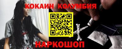 меф VHQ Волгодонск
