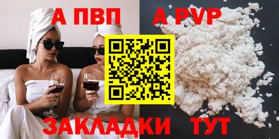 меф VHQ Волгодонск