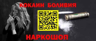 меф VHQ Волгодонск