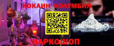 меф VHQ Волгодонск