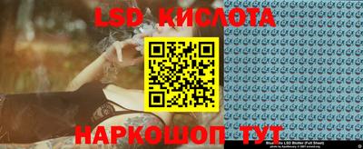 меф VHQ Волгодонск