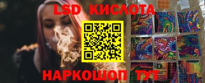 винт Волжск