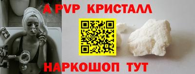 первитин Волжский