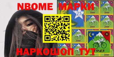 винт Волжск