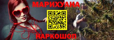 альфа пвп Бийск