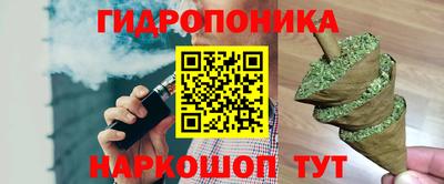 винт Волжск