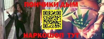 меф VHQ Волгодонск
