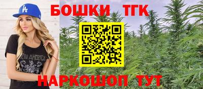 альфа пвп Бийск